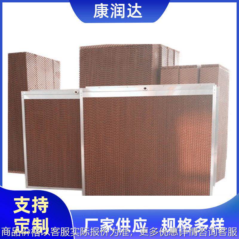 无机湿膜 新风系统 厂家供应工业加湿不含玻纤 湿膜加湿器