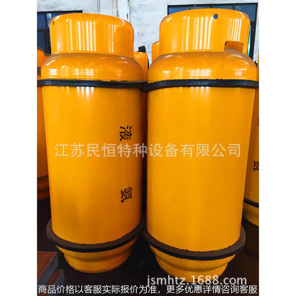 实力厂家 840L液氨钢瓶 出口液氨钢瓶