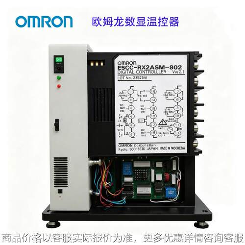 正品温控器E5CC-RX2ASM-802 E5CC-RX2ASM-800