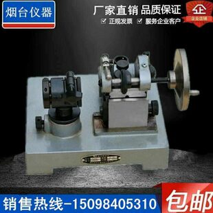 C742轴承测量仪器C742圆锥圆柱滚子端面跳动检测仪器检查仪器表台