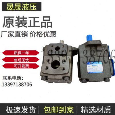 凯斯特KEISTER叶片泵 PV2R1-8 10 12 14 17 19 21 23 25 28 31-FR