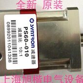 PS90 syntron森创减速机JYNTRON 030 NS90 007 PS60 005 010