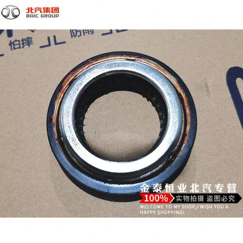 北汽幻速S6/S7半轴油封 比速T5半轴油封 比速M3/T3半轴油封差速器