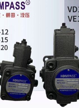 康百世KOMPASS叶片泵VB1-20F-A3 VD1-30/VE1-40-F-A3/2 VA1-12/15