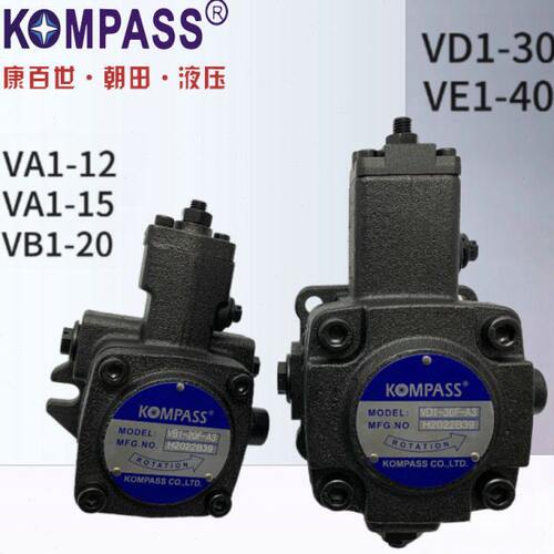 康百世KOMPASS叶片泵VB1-20F-A3 VD1-30/VE1-40-F-A3/2 VA1-12/15