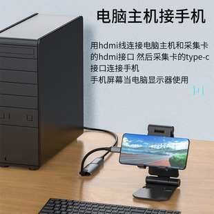 安卓视频采集卡OTG手机平板变显示屏连接相机顶盒电脑监控录像机