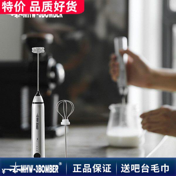 轰炸机打奶泡器咖啡打泡器家用电动奶泡机牛奶搅拌器手持打发器