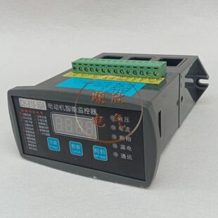微机智能保护装 600A马达智能保护器电动机智能监控器 置 810
