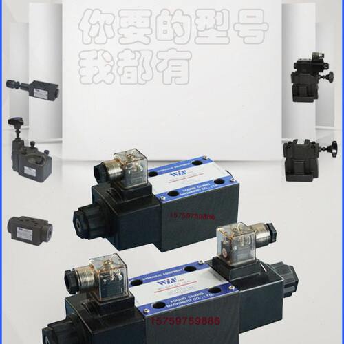 峰昌换向电磁阀WD-G02-C3-A2-N-9 G03-C5-D2-N B2B60 4 12裁断机