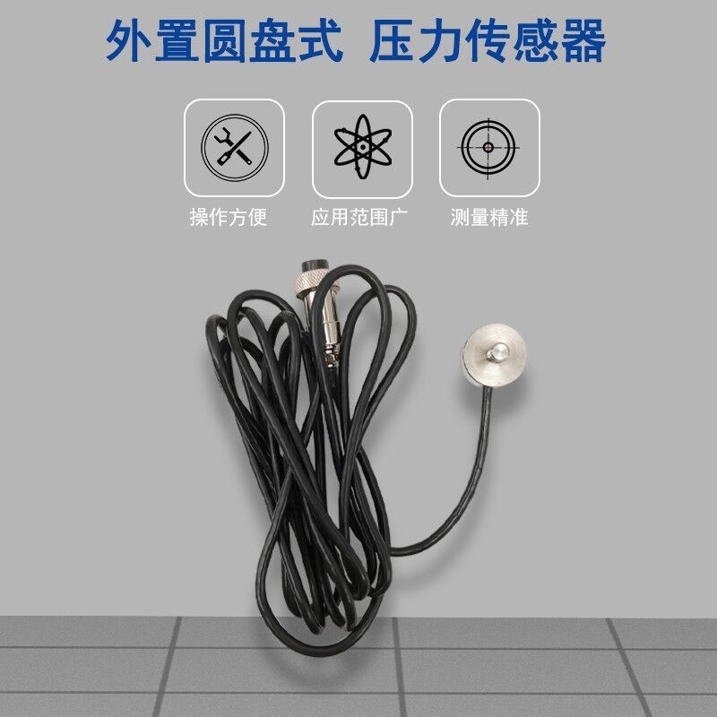 艾德堡微型传感器数显压力计气缸压力计压力测试仪数显推拉力计测