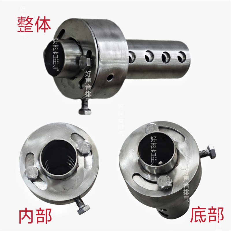 摩托车消音器消音塞定制/做 可调节大小 排气管任意管径 改装配件