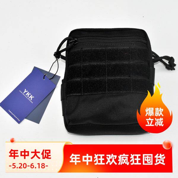 阻击者便携收纳包户外车载迷你战术随身急救包执勤文件包快拆腰套