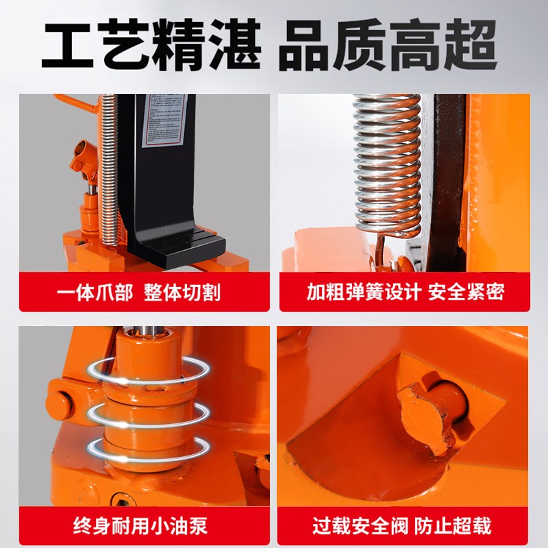 国标爪式液压鸭嘴式千斤顶5T10T20T起道机铝膜专用工业型起重手摇