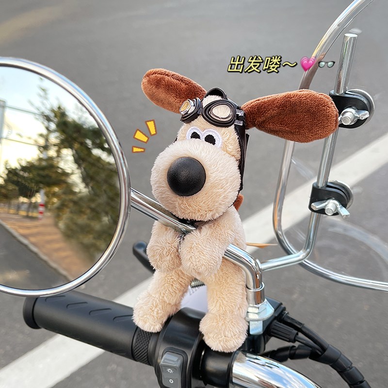 掌门狗电动车装饰配件玩偶挂件雅迪电瓶摩托车改装后视镜配饰
