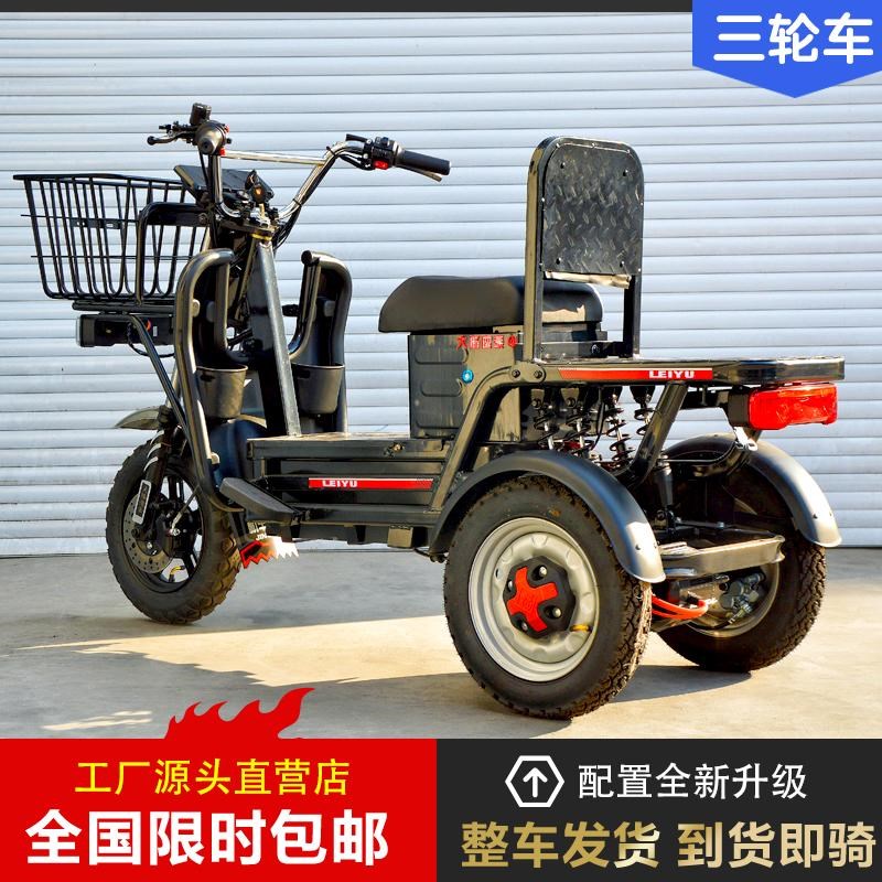 载重王电动小型家用三轮车拉货外卖载货高速代步72V锂电池电瓶车