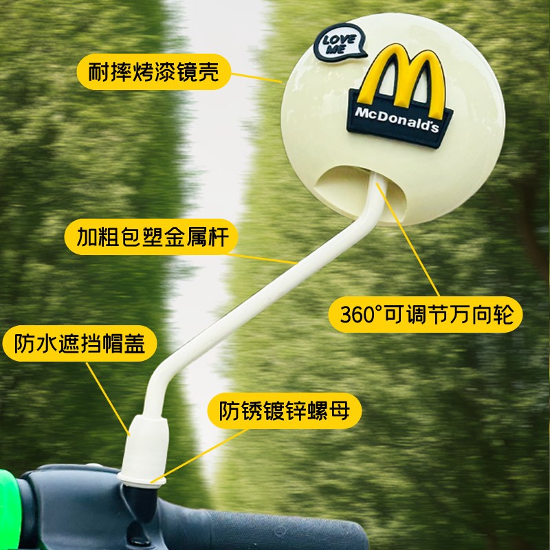 电瓶车后视镜雅迪爱玛九号电动自行车通用卡通高清反光镜子小圆镜