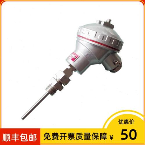 上海仪表 热电阻 wzpk2-234 双支pt100 直径4mm L=250mm 0-500℃