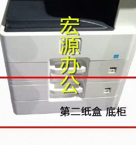 京瓷FS6525 6530 6025 6030 第二纸盒抽屉 PF-470双纸盒底柜PF471