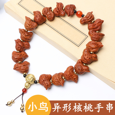 高抛异形小鸟核桃手串文玩野生包浆鸳鸯小秋子男盘玩手持把玩件