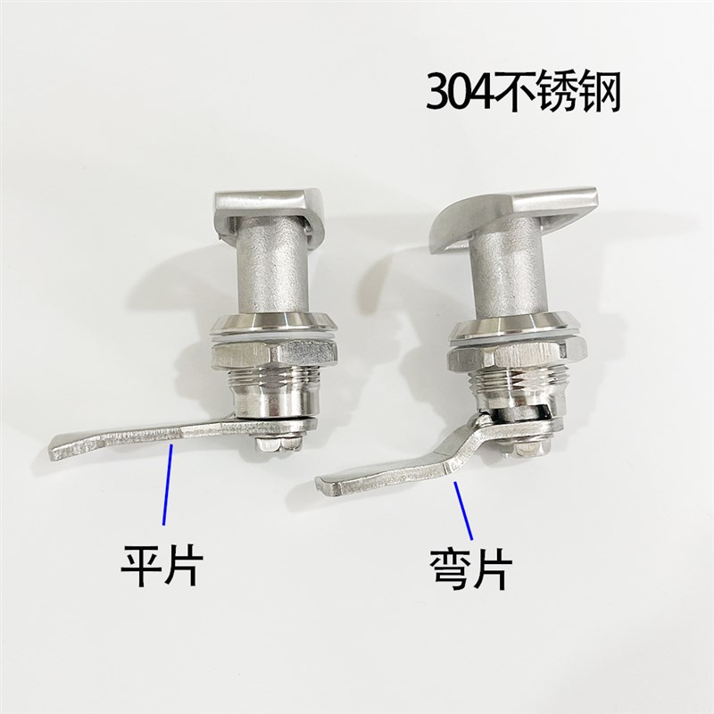 304不锈钢MS705-3U配电箱机电锂电设备箱柜圆柱T型旋转把手锁