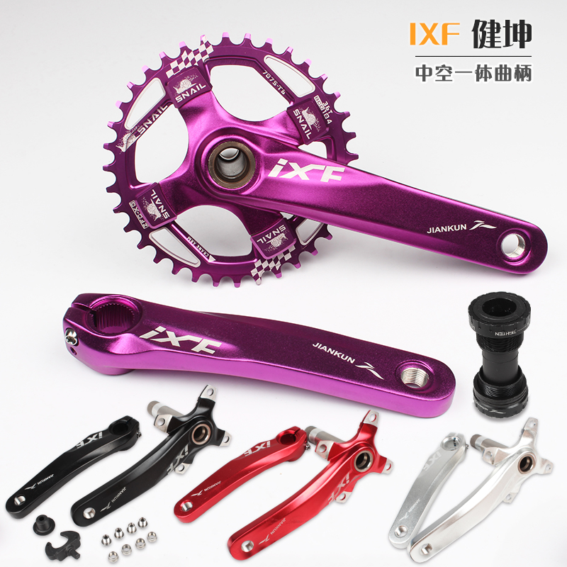 健坤IXF山地车中空一体牙盘曲柄改装单盘 9S 10/11速32T34T36T42T