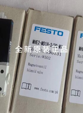 气动元件FESTO 电磁阀 MHE2-MS1H-3/2G-QS-4 196135 196137 原装