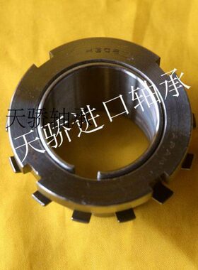 {天骄}紧定套 H2317 75*82MM 配轴承2317K 22317K等