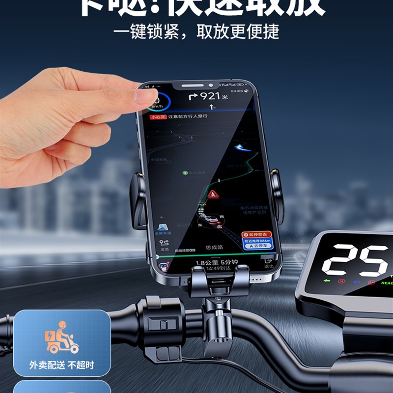 电动车手机支架2025年新款摩托自行车开车导航防抖防震支撑架