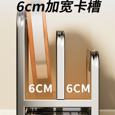 加厚304不锈钢砧板锅盖置物架菜板案板放置架厨房刀锅铲一体刀架