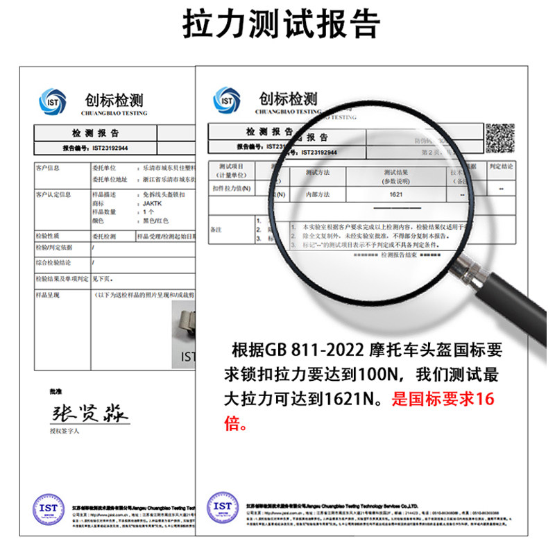 AGV K1 K5摩托车头盔双D扣改快速扣插扣快拆卡扣下巴免拆线配件