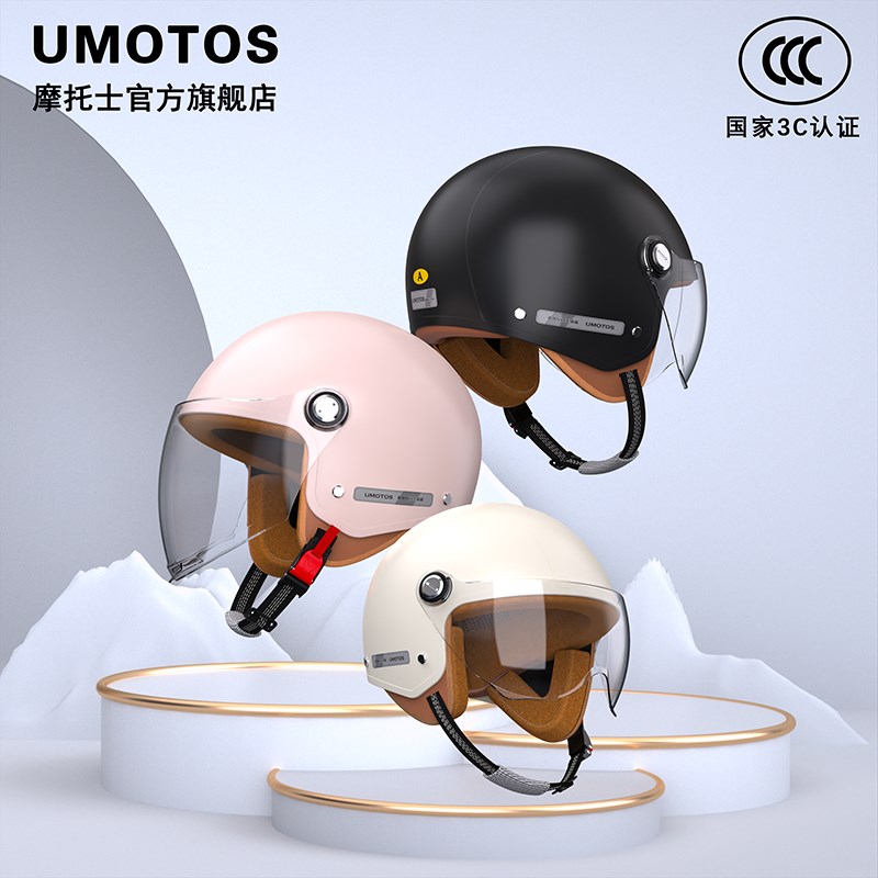 新国标A类3C认证电动车头盔电瓶摩托车安全帽男女秋冬季四季冬天