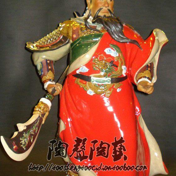 24寸武财神关帝关公精品摆件店铺工厂吉祥供奉红袍陶瓷石湾公仔