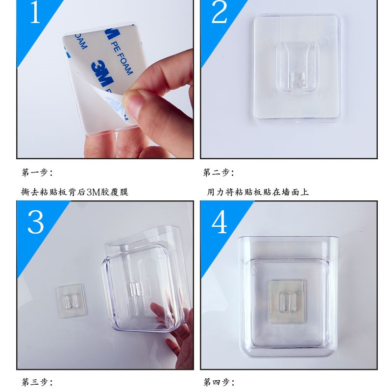 遥控器放置架手机空调电视遥控器置物架粘贴墙贴收纳盒壁挂长方形