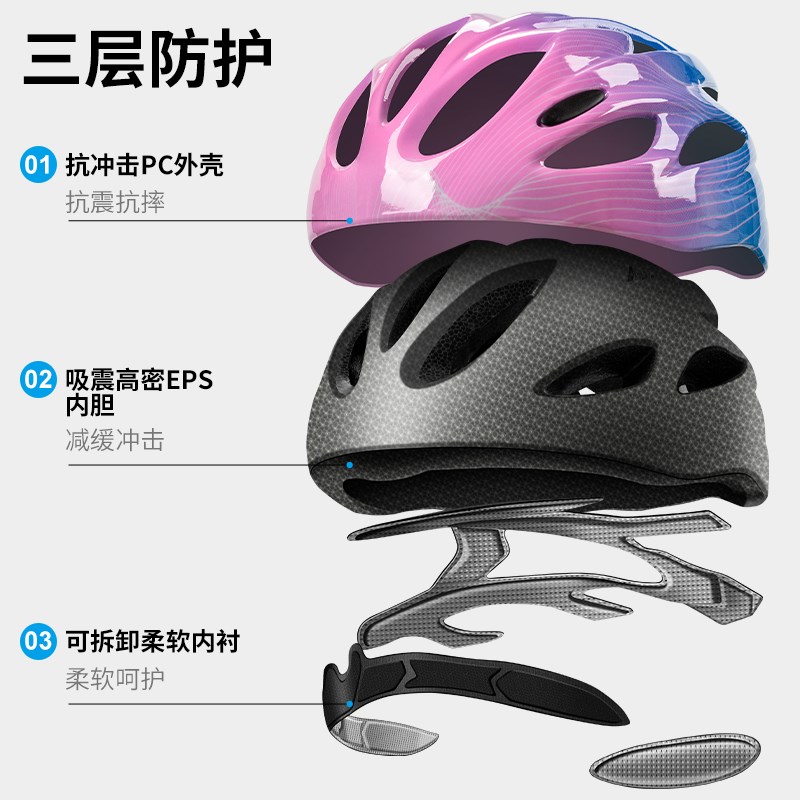 山地自行车头盔安全帽子儿童平衡单车骑行头盔青少年男孩男女装备