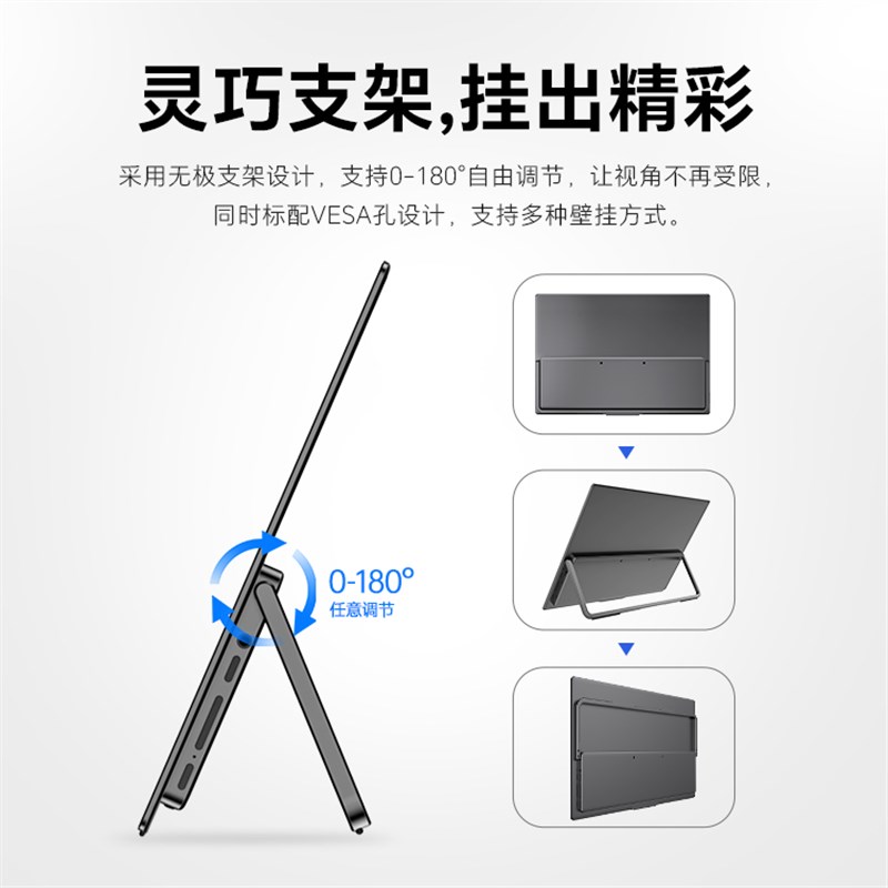 雕塑家4K14寸便携显示器笔记本电脑办公手机PS5扩展副屏分屏