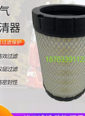 适配K1627空滤2.8国五130瑞沃E3福田时代M3新解放虎VN空滤AF26509