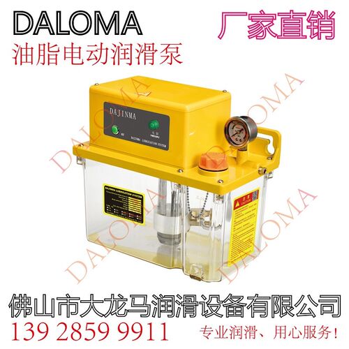 DALOMA油脂电动润滑泵GOLDKA黄油电动润滑泵型号:YG-3202-400X