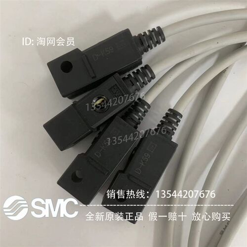 D-F9NWV D-F9N D-K59 D-H7A2L D-M9P 全新原装SMC磁性开关