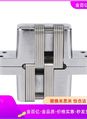 115隐藏式138铰炼E-HFN66-44.5/60.5/69.5/94/116A/FB-735-A-3/2