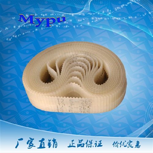 钢丝同步带 T2.5-230/265/280/285/305/380 PU/传动带/齿形