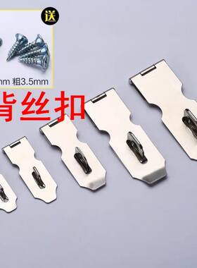背丝扣不锈钢锁扣锁牌门扣门锁门栓老式木门闩加厚门搭扣插销门鼻
