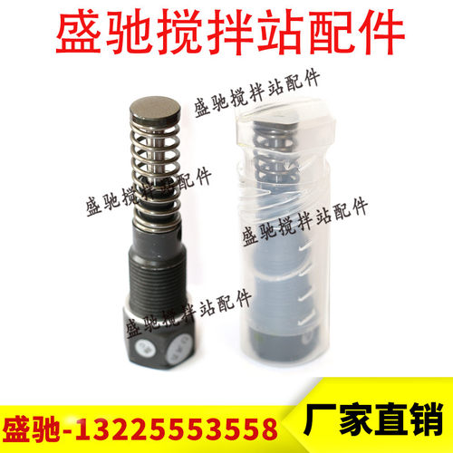 SKF原厂泵芯/电动润滑泵柱塞/供油阀SKF南方路机主机润滑油泵泵芯