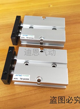 双杆双轴气缸TDA/TN40*20/30/40/50/60/70/80/100/125/150-S