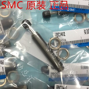 RBC1412 正品 RBC2015 RBC1007 RBC0806 原装 SMC日本缓冲器RBC0805