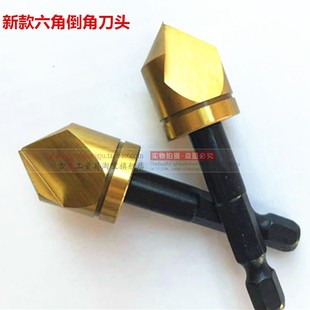 16.5 加工范围2 直接搭配手电钻使用 镀钛倒角刀 新款
