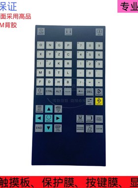 802D SL 6FC5603-0AC12-1AA0 保护膜 按键保护膜
