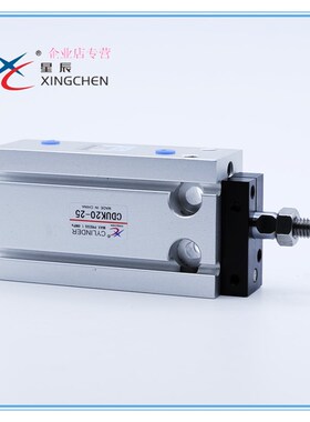 XINGCHEN星辰CDUK20-5 CDUK20-10 CDUK20-15 CDUK20-30 CDUK20-50