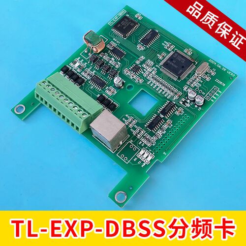 奥的斯TL-EXP-DBSS卡西威分频卡TL-EXP-DBSS  西威变频器分频卡