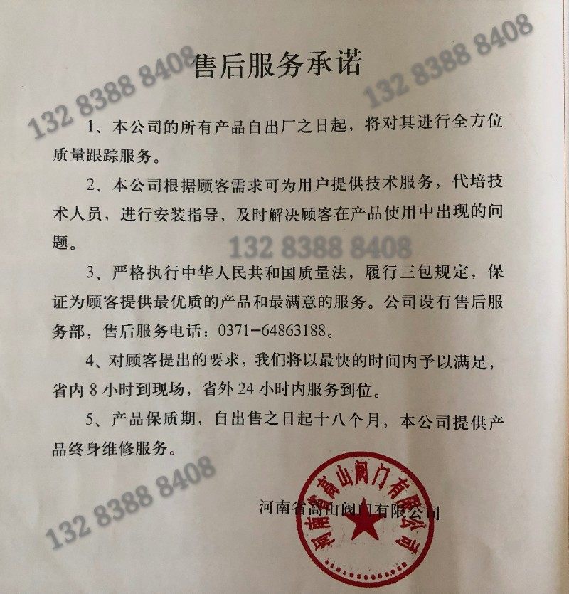 高山牌铸钢法兰排污阀P48H-16C/25C高温蒸汽快速排污阀 DN40 50