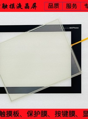全新TP-3669S1 GT1695M-XTBA 触控屏 GT1695M-XTBD 触摸板 保护膜